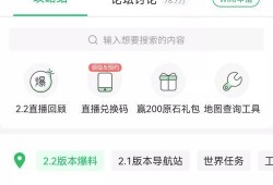 2.2版本最新爆料,揭秘全新功能与升级亮点