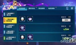 小白龙技能爆料表最新,神秘力量觉醒，战力飙升！