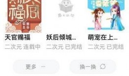 反派吃瓜爆料免费阅读,揭秘娱乐圈背后的秘密与真相
