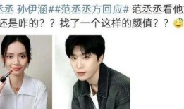 直播爆料白鹿事件视频在线观看,视频在线观看，揭秘真相瞬间