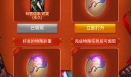 超级兔子人皮肤爆料视频,独家爆料带你领略全新视觉盛宴