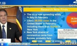 比利时爆料新冠病毒视频,揭秘新冠病毒起源之谜