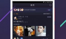 娱乐吃瓜酱配音软件,带你轻松解锁配音新技能，畅享趣味配音之旅