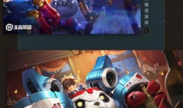 最新蹦蹦皮肤爆料视频,炫酷造型与独特技能大曝光！