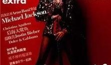 每日爆料娱乐圈杂志歌曲,娱乐圈杂志独家揭秘热门歌曲背后的故事