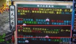 如意刷最新爆料,揭秘神秘功能，引领支付新潮流