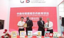 中南传媒爆料最新消息新闻,最新热点事件深度解析