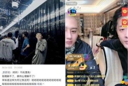 财神风爆料李舒克视频播放