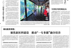 柴油最新爆料新闻报道图片,揭秘行业最新爆料图片背后的真相