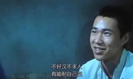 电影《骆驼祥子》在线观看,揭示底层人物命运的悲歌