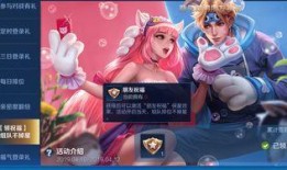 超级兔子人皮肤爆料视频,独家爆料带你领略全新视觉盛宴