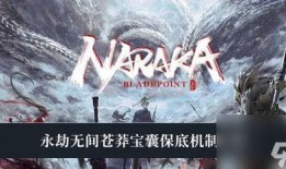 永劫无间娱乐吃瓜,吃瓜群众揭秘游戏幕后风云