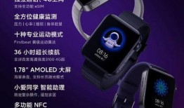 小米手表博主爆料视频