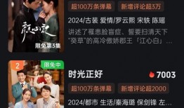 内娱爆料博主西瓜视频,揭秘娱乐圈幕后故事