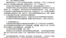 421吃瓜论文免费,深度解析网络舆论背后的真相