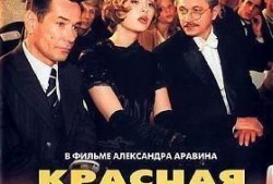 红色乐团 在线观看,激情燃烧的岁月，在线重温革命旋律