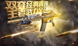 cf手游2021王者轮回最新爆料,全新爆料揭秘，巅峰对决即将开启！