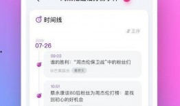 娱乐吃瓜语音是什么软件,热门社交软件背后的趣味与奥秘