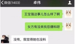 视频爆料在哪里找出来,探寻信息背后的真相