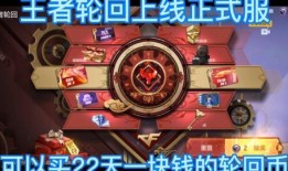 cf手游2021王者轮回最新爆料,全新爆料揭秘，巅峰对决即将开启！