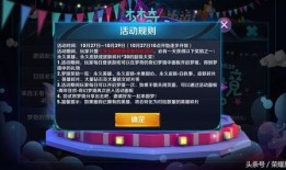 新幸运抽奖爆料视频下载,揭秘神秘奖品与惊喜玩法