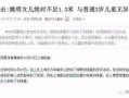 段子新闻爆料者有哪些,幕后推手如何制造网络笑料