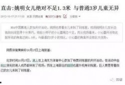 段子新闻爆料者有哪些,幕后推手如何制造网络笑料