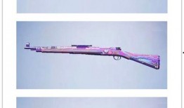 98k皮肤最新爆料,炫酷特效，细节满满！