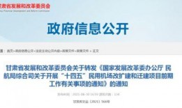 甘肃爆料最新消息新闻,揭秘重大新闻事件背后的真相