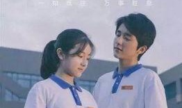 你好旧时光在线观看