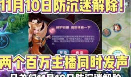 王者快讯最新爆料消息,最新爆料揭秘神秘英雄，游戏格局或将再起风云