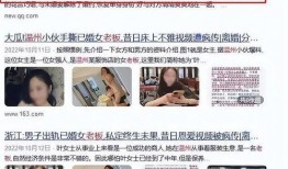 唐山事情怎么爆料的视频,真相背后引发社会关注