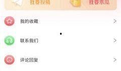圈内爆料软件哪个好用,揭秘最受欢迎的几款神器