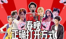 最新明星绯闻爆料大全视频