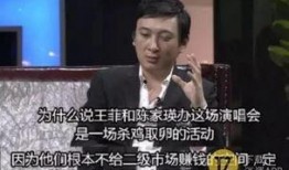 王思聪的爆料视频,娱乐圈背后的惊人真相