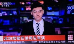 中央四套节目在线观看,全球视角下的中国故事