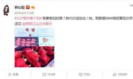 西瓜特效爆料娱乐圈直播,娱乐圈直播幕后揭秘