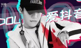 抖音八卦爆料王嘉尔视频,八卦爆料背后的真实故事
