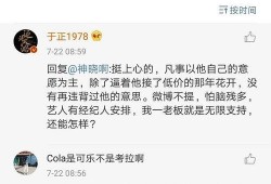 娱乐圈吃瓜小视频文案,揭秘明星幕后生活，一窥娱乐圈真实面貌
