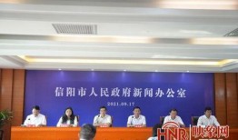 信阳市新闻爆料中心,聚焦热点事件，解码城市脉搏