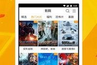 感动视频爆料软件下载免费,免费下载视频爆料神器，记录生活点滴