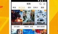 感动视频爆料软件下载免费,免费下载视频爆料神器，记录生活点滴