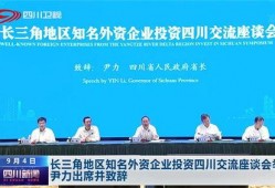 四川新闻网爆料热线,聚焦民生，倾听民意