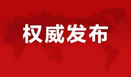 定州房产大爆料最新消息,揭秘大爆料背后的热点与趋势