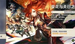 原神爆料图文大全最新,揭秘游戏新内容与神秘角色