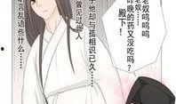 吃瓜王漫画完整版免费观看,免费畅享完整版，揭秘幕后故事