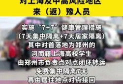 河南最新的爆料新闻,揭秘某地惊天秘密事件！
