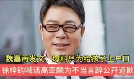谁爆料徐梓钧的视频,揭秘背后惊人真相