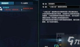 天刀s5爆料的视频,全新剧情与技能革新