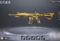 爆料五爪金龙视频大全下载,视频大全下载背后的神秘传说